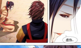 18集漫画,神秘力量的觉醒与抉择