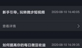 短视频合集,精彩瞬间一网打尽