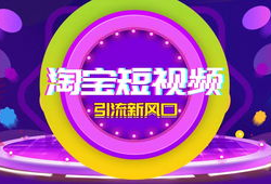 短视频拍摄目标人群,短视频打造专属受众圈